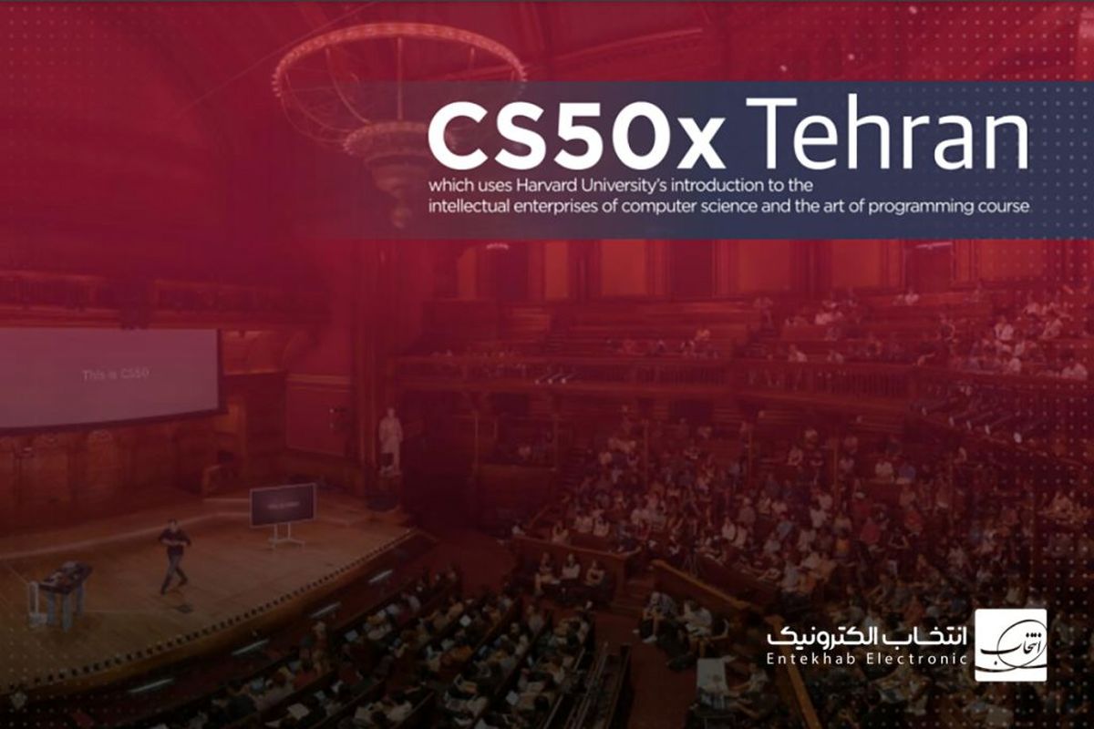 گروه انتخاب الکترونیک