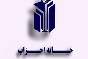 احزاب مستقل و معتدل کردستان از راهیابی به خانه احزاب کردستان بازماندند 