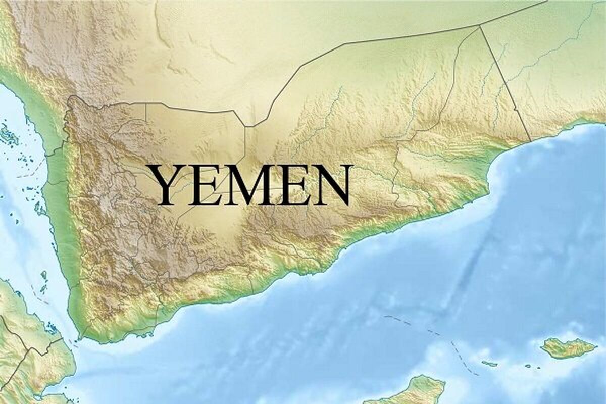 یمن