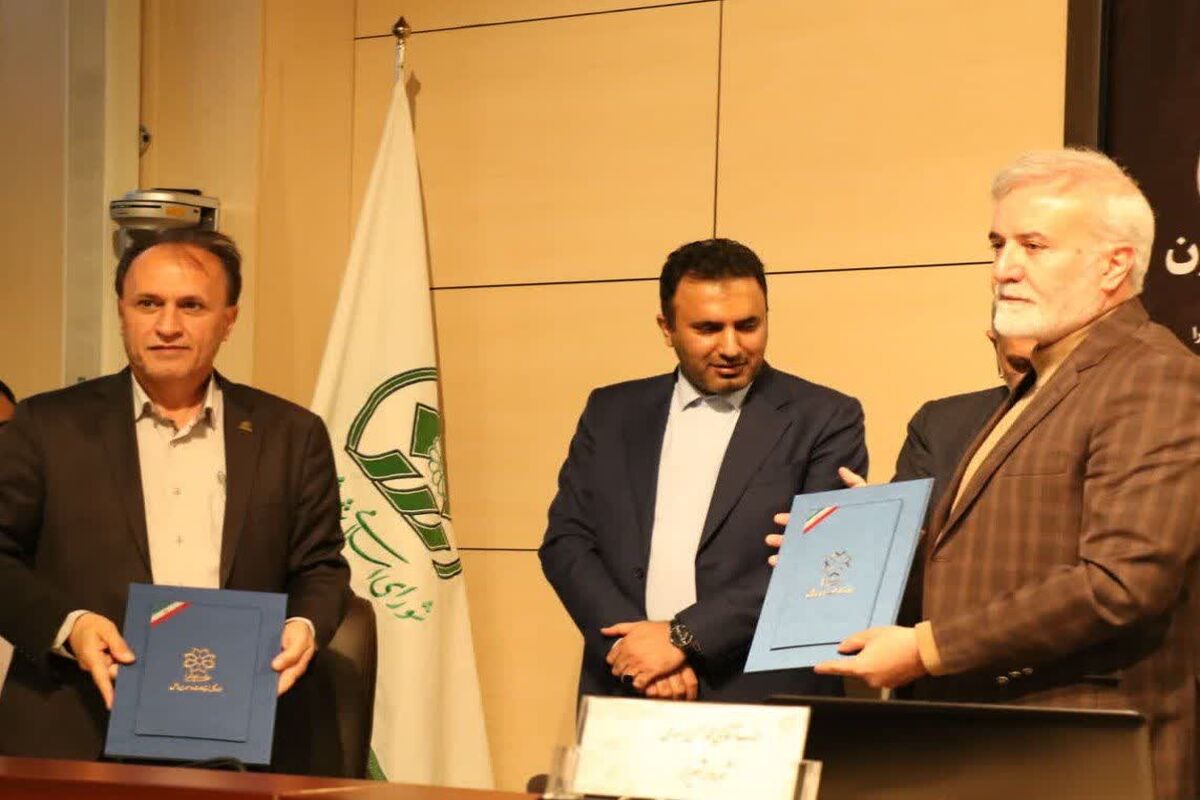 شهرداری شیراز