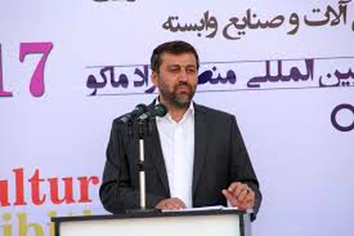 نمایشگاه گل