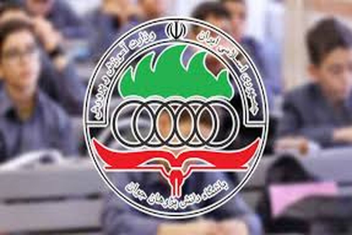 المپیاد دانش آموزی