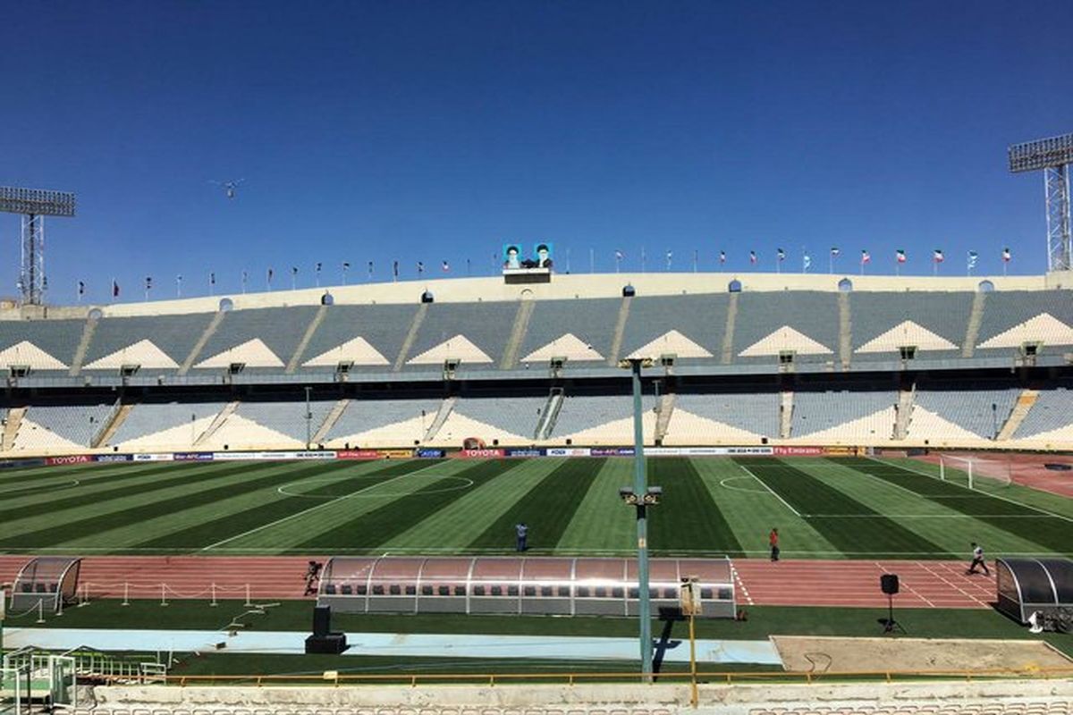 ورزشگاه آزادی