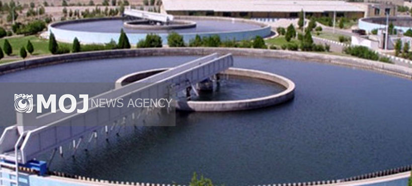 راهاندازی ایستگاه تصفیه پساب در قم