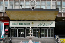  ایفای نقش هنرمندان جامعه در تحقق دغدغه‌های فرهنگی در شهر تهران ضرورت دارد
