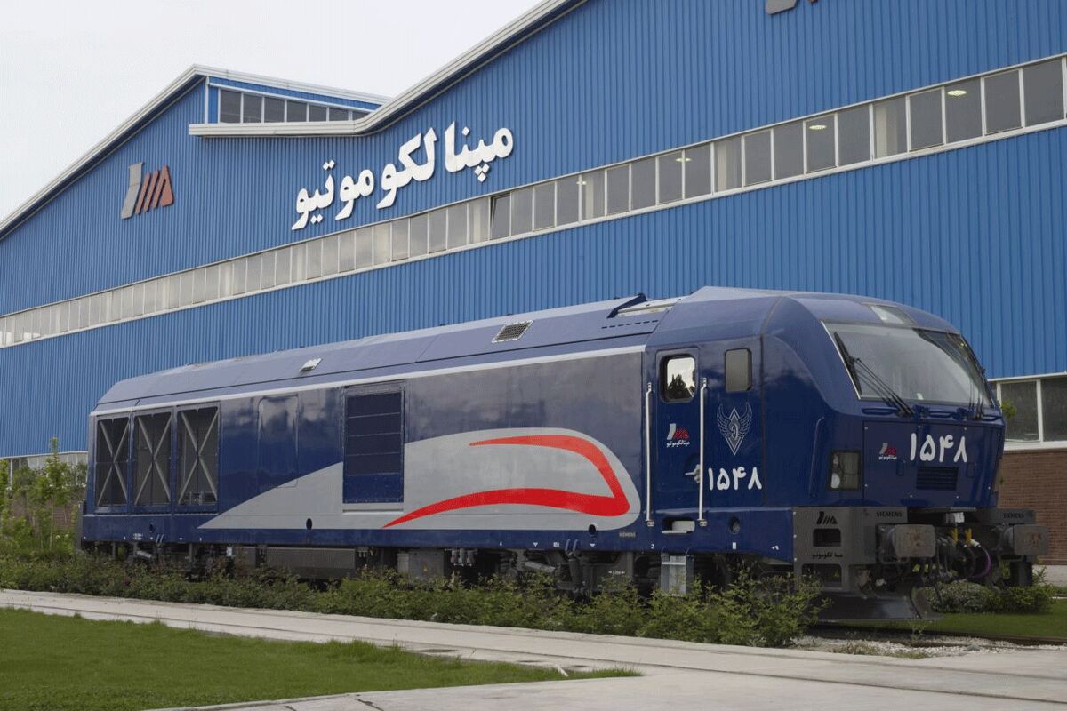لکوموتیو مپنا 