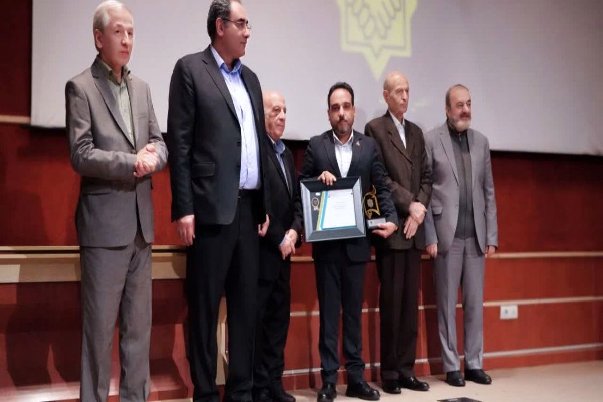 هلدینگ پالایشگاه اصفهان