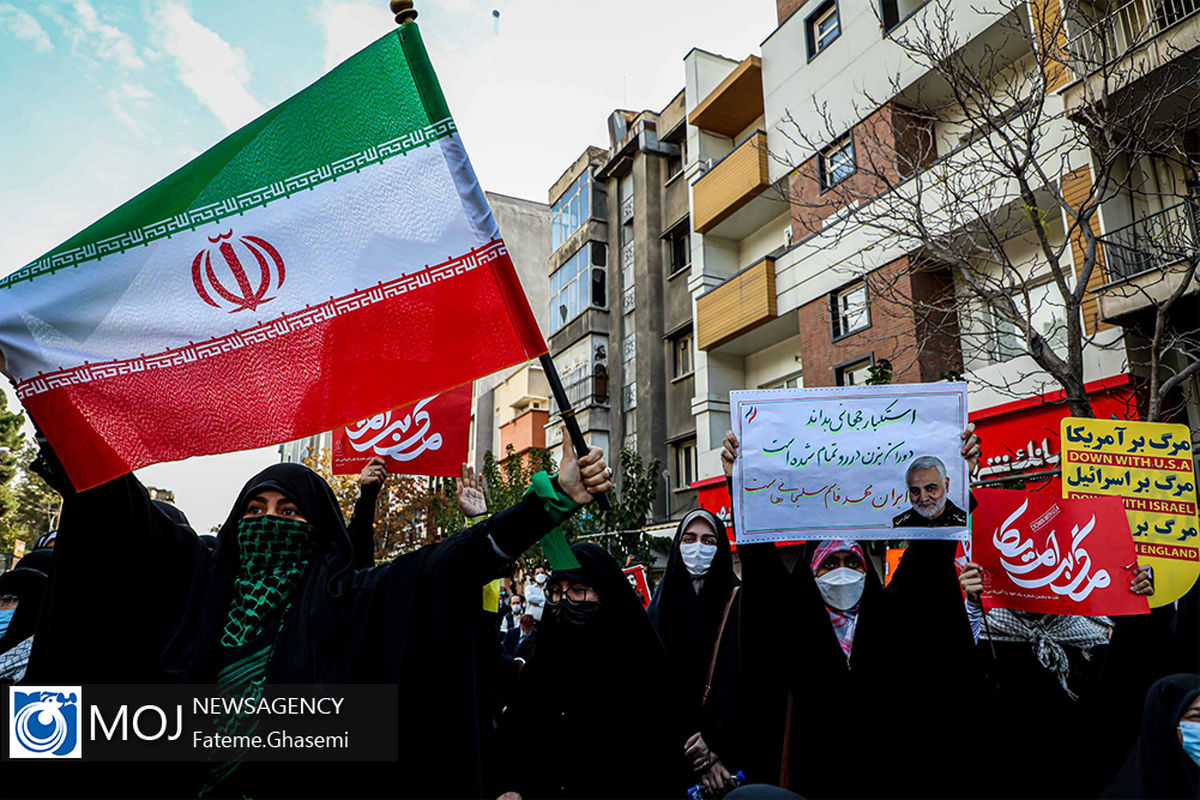 راهپیمایی روز ۱۳ آبان ۱۴۰۰ در تهران