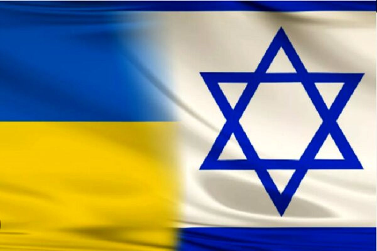 اسرائیل و اوکراین