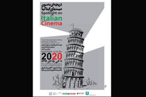 برنامه پخش فیلم‌های هفته فیلم ایتالیا با عنوان «دریچه‌ای به‌ سوی سینمای ایتالیا» اعلام شد