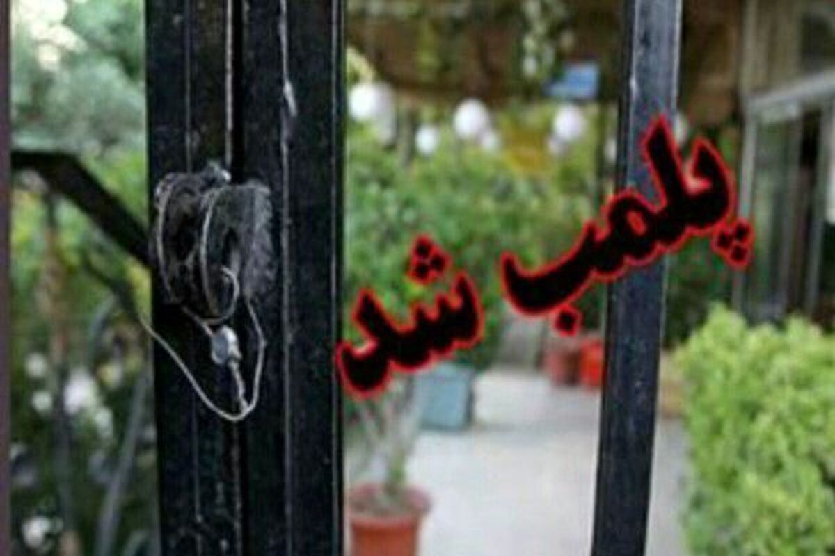 اصفهان-+پلمب+باغ+تالار