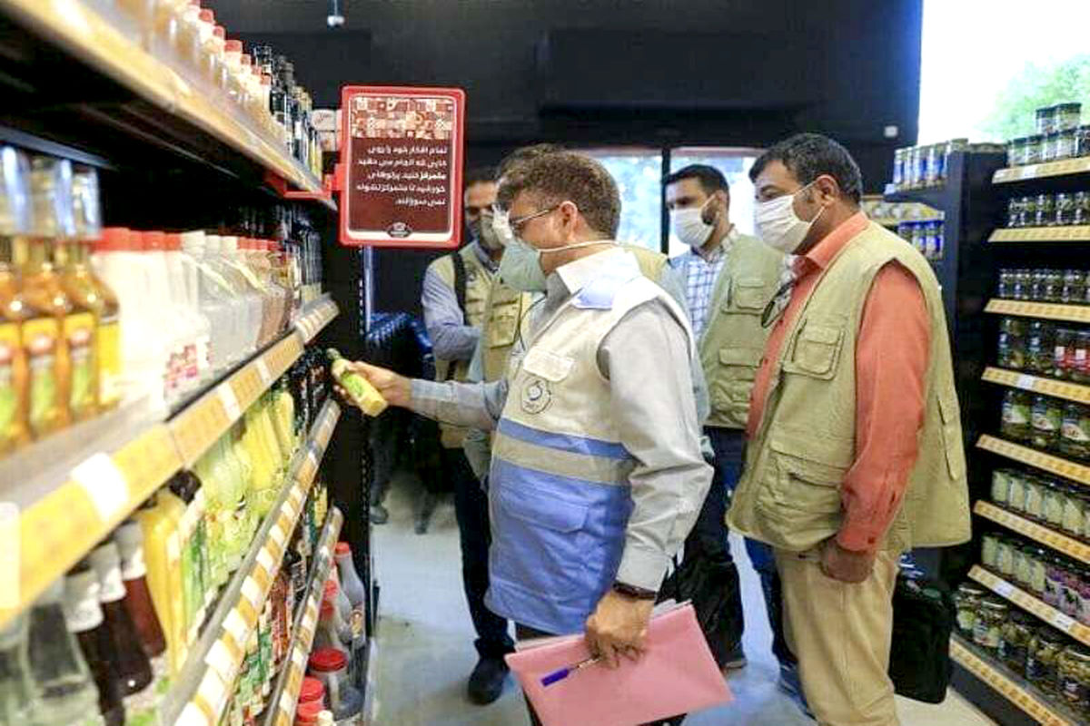  بازرسی از اصناف 