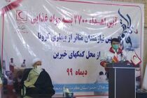 2700 بسته معیشتی نیازمندان به ارزش حدود یک میلیارد تومان توزیع شد