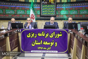 جلسه شورای برنامه ریزی و توسعه استان کرمانشاه