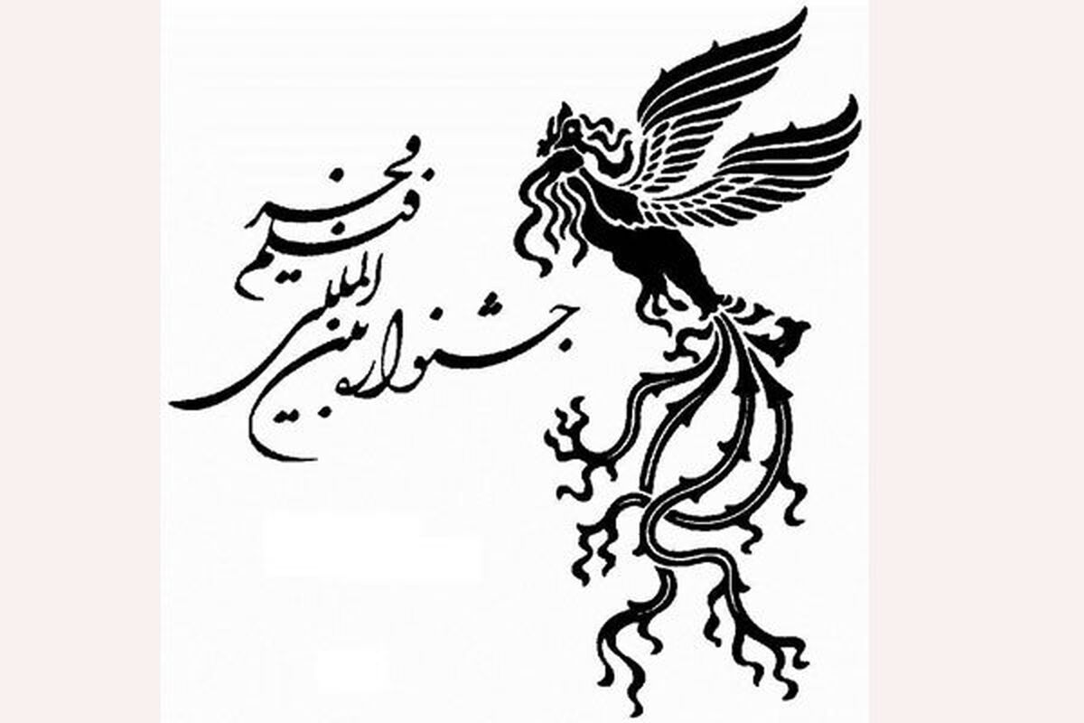 فجر