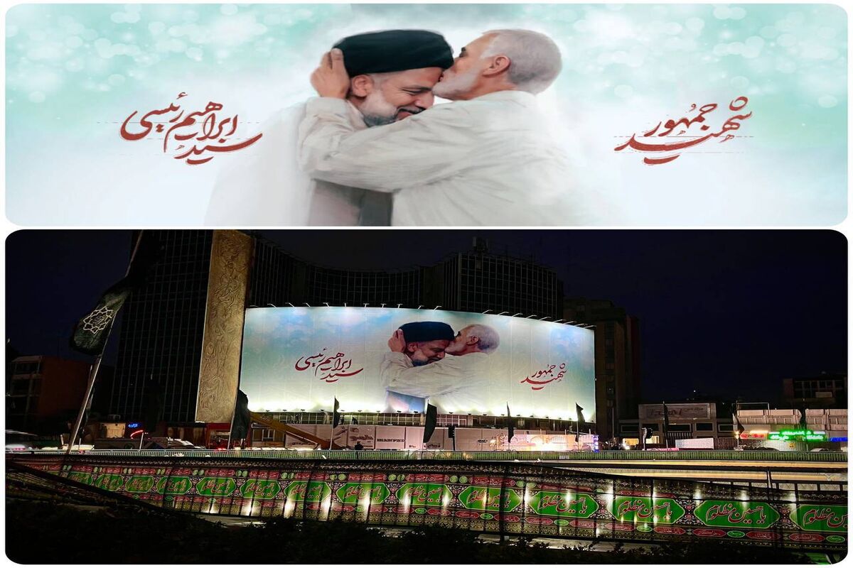 دیوارنگاره میدان ولیعصر