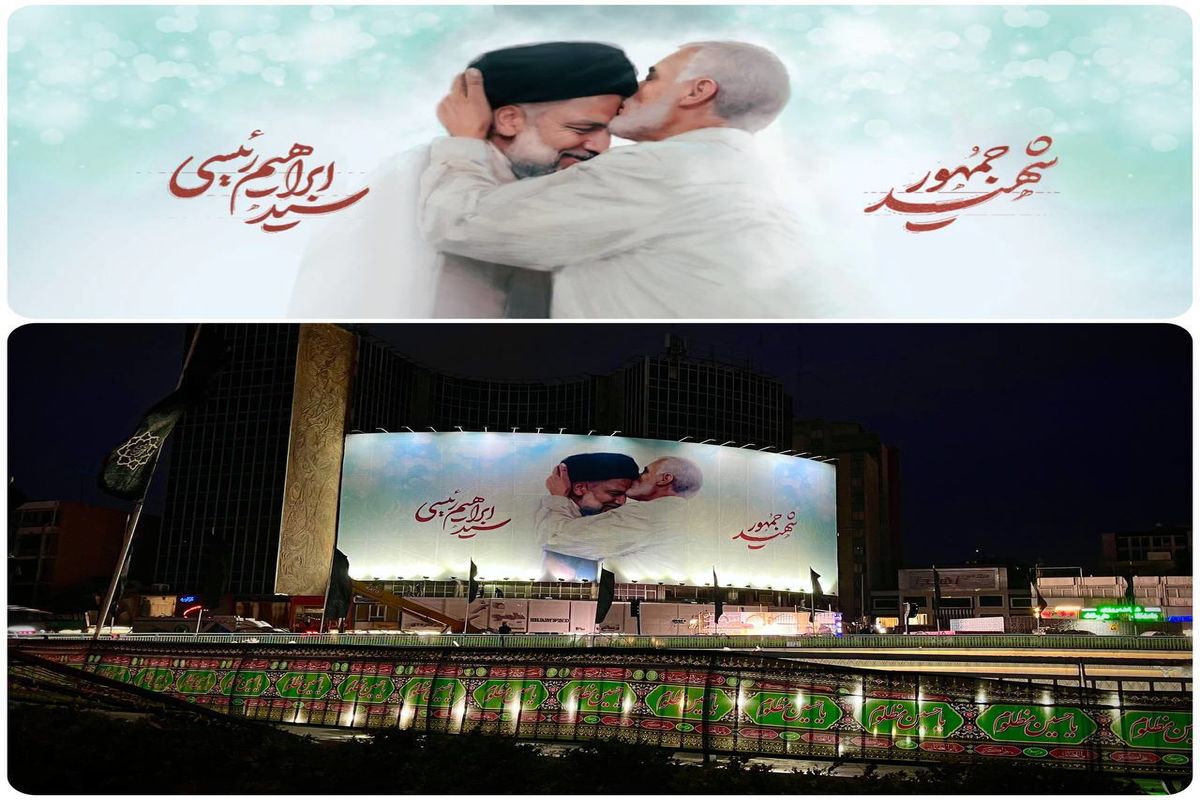 دیوارنگاره میدان ولیعصر