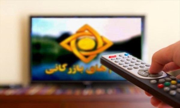 ماجرای تبلیغات رسانه ملی، از تهوع قابلمه ای تا اشمئزاز عالیسی