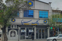 فعالیت بانک سینا با اکثریت شعب در روز‌ یکشنبه 24 اسفند