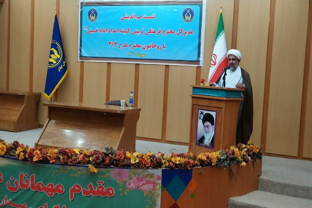 مرادبیگی
