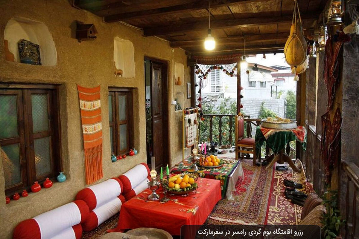 بومگردی مازندران