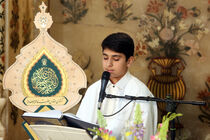مرحله نیمه‌نهایی چهل و چهارمین دوره مسابقات قرآن کریم آغاز شد