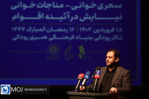 آلبوم آثار جشنواره سحری خوانی ایرانیان منتشر می شود
