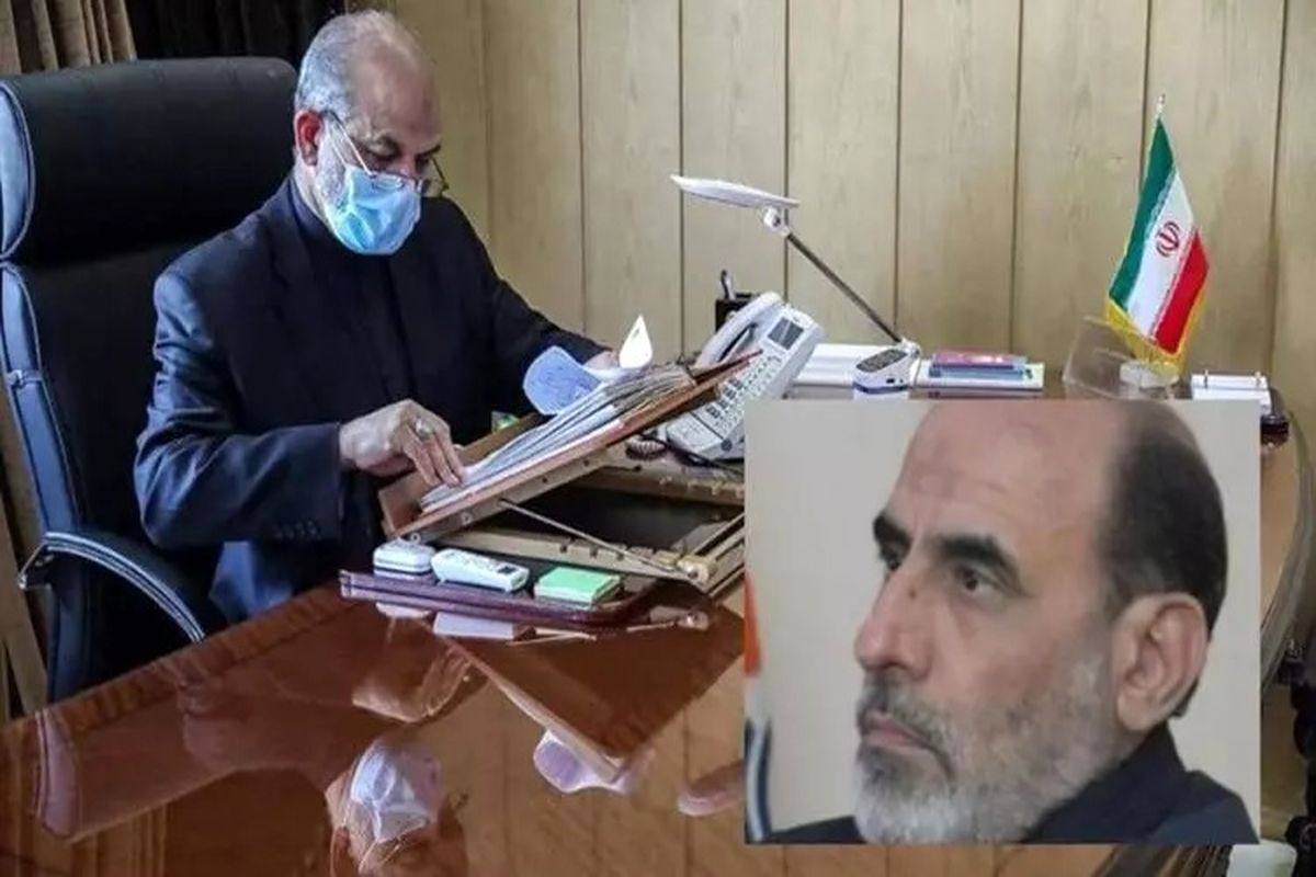 وحیدی و سپهر