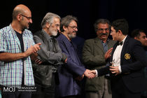 اختتامیه دوازدهمین جشنواره موسیقی جوان