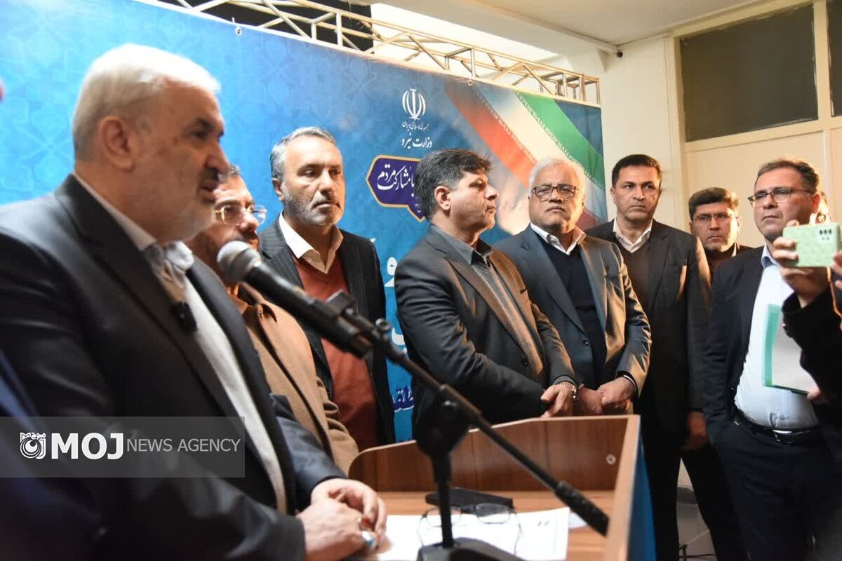 وزیر نیرو 
