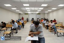 نام‌نویسی نوبت دوم کنکور سراسری سال ۱۴۰۳ از ۷ فروردین شروع می‌شود 