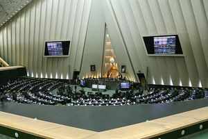 لیست ۲۳ نفره کمیسیون اجتماعی مجلس + اسامی