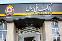 پیام رسان بانکی بله موضوع این هفته برنامه پژواک