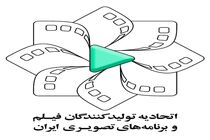 تشکیل کمیته اشتغال زایی و رفع موانع تولید در‌نمایش خانگی
