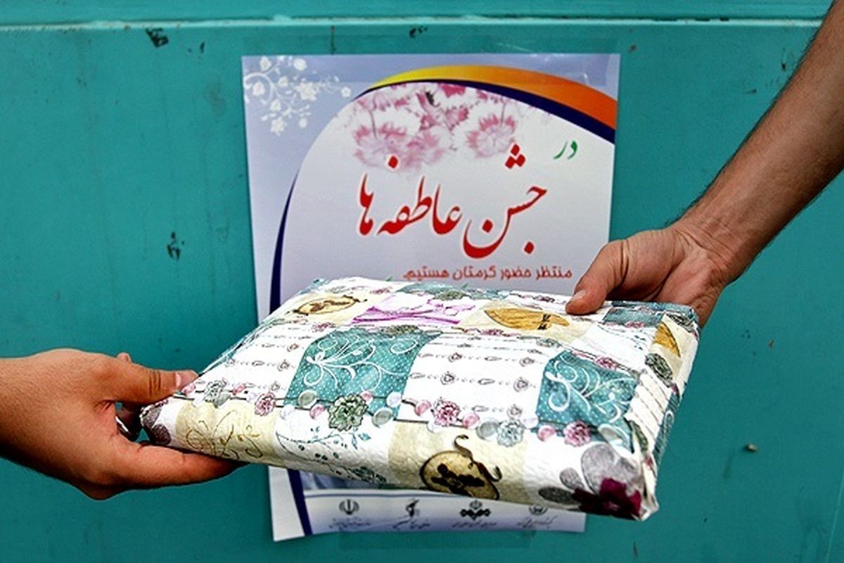 جشن عاطفه ها 