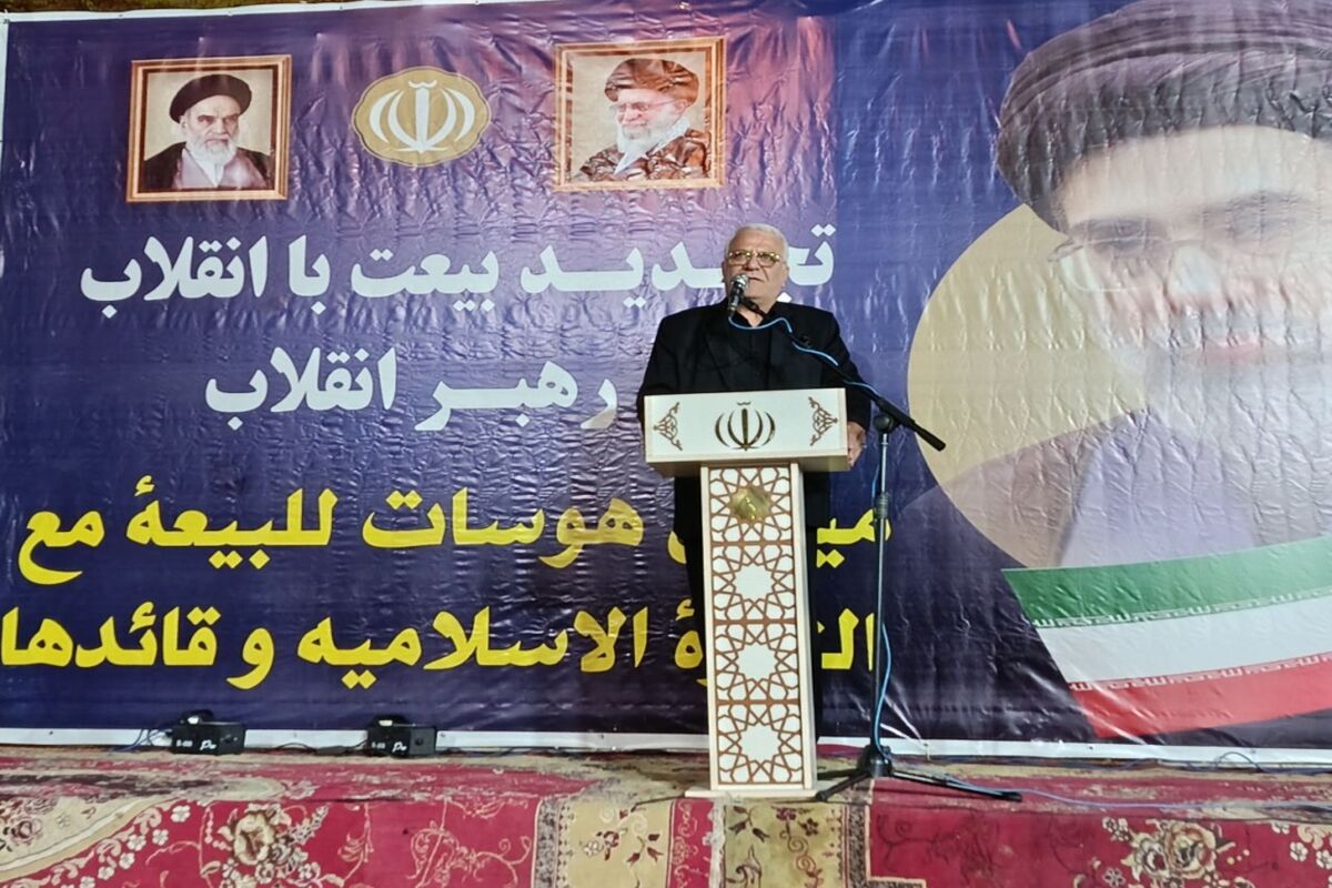 بیعت
