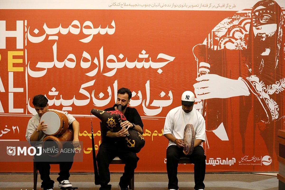 جشنواره موسیقی در کیش