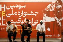 آغاز سومین جشنواره ملی نی‌انبان کیش؛ نوای هویت بومی در قلب خلیج فارس