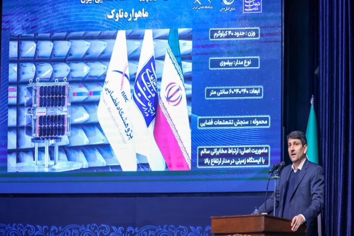 وزیر ارتباطات