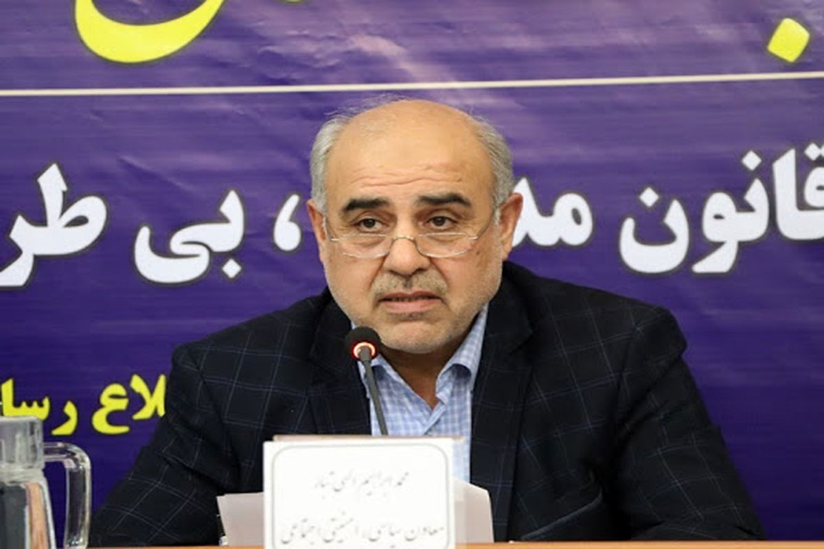 رئیس ستاد انتخابات استان کرمانشاه