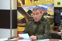 شکست خطوط دفاعی اوکراین، گراسیموف از آزادسازی ۱۳ شهرک خبر داد