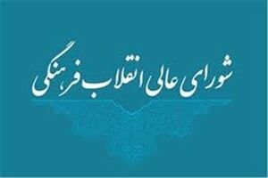 لزوم ساماندهی مدارس غیرانتفاعی