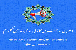 پلیس فتا به کاربران شبکه های اجتماعی در ماه مبارک رمضان هشدار داد