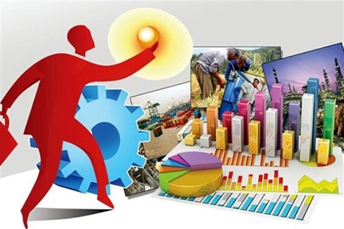 تسهیلات اشتغالزایی