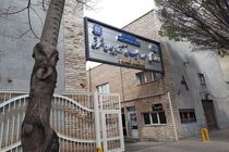 تأمین اعتبار برای تکمیل طرح‌های نیمه‌تمام آذربایجان‌شرقی از محل نشان‌دار کردن مالیات