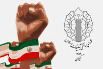 فریاد «مرگ بر آمریکا»، در پاسخ به سخنان سخیف و گستاخانه رئیس‌جمهور آمریکا