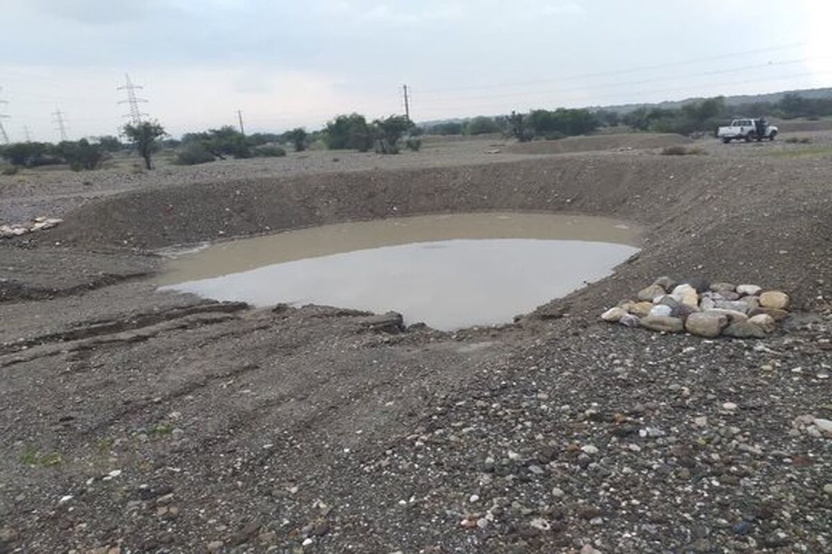 سامانه آبگیری