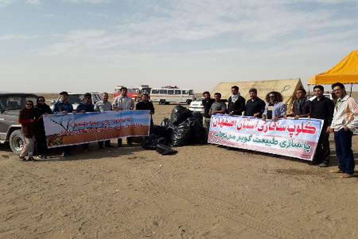 فعالان محیط زیست