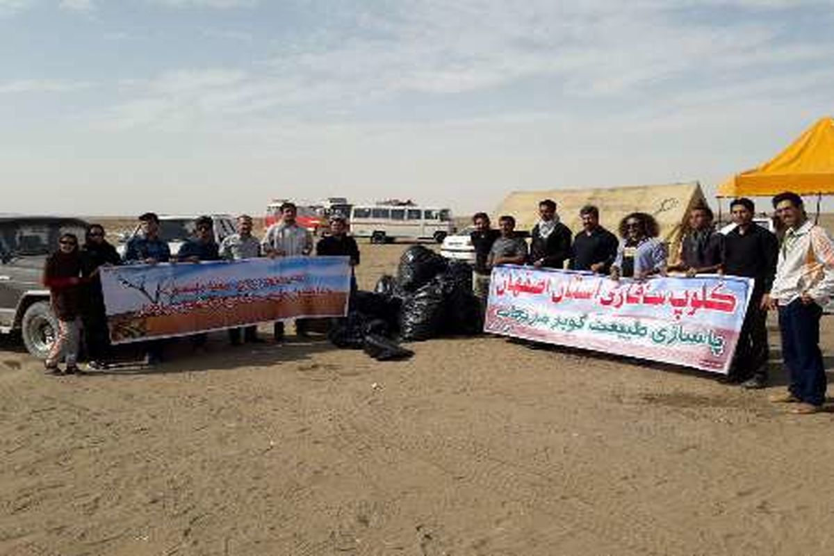 فعالان محیط زیست