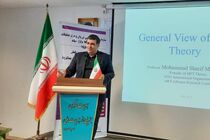 ضعف زیرساخت ها مانع توسعه صنعت گردشگری در ایران / ضعف واکسیناسیون در ایران زیان گردشگری را افزایش داد